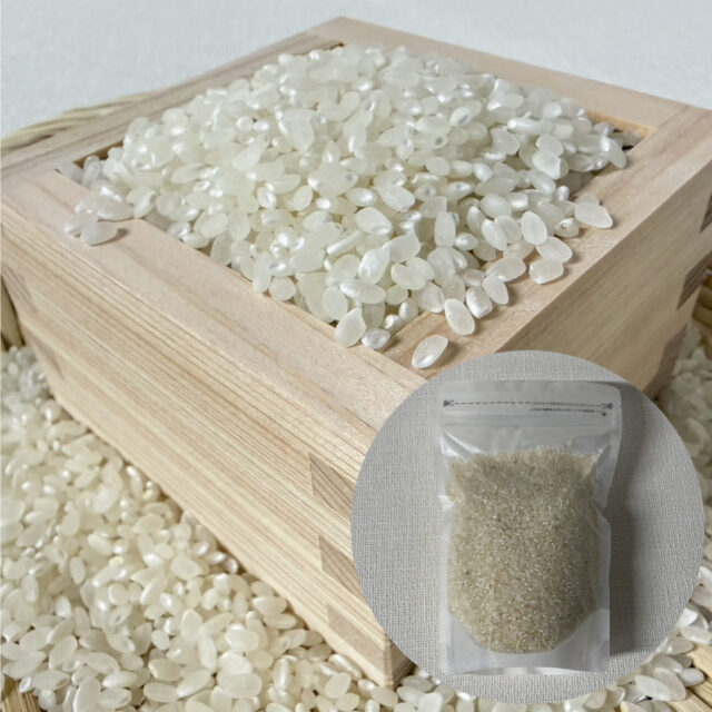 【お試し米】福井県産『コシヒカリ3合×5袋』～無色選米～